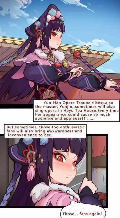 - "The Divine Damsel of Devastation" VIP experience Edition