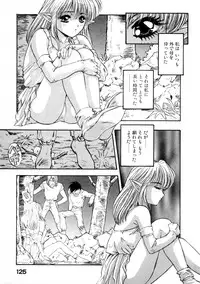 [Nanno Koto] Majuu Keiin 2