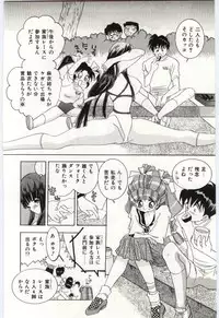 [Hayami Yumi] Are Shite Ageru