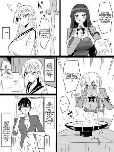 "Shoukanjuu DX DeliHealizer" Saishuu-wa