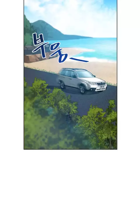 Change Partner Ch.1-11