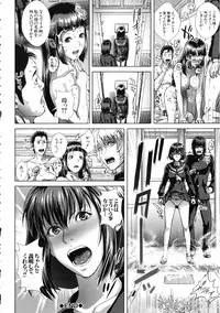 [Oobanburumai] Die in seen