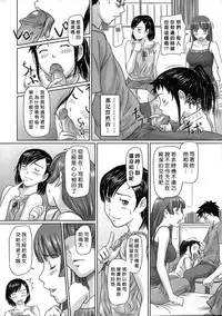 [Kisaragi Gunma] Giri Giri Sisters [Chinese] [Decensored]