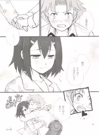 [Musukichi (蓮&恵方))] BakaEro (Baka to Test to Shoukanjuu)