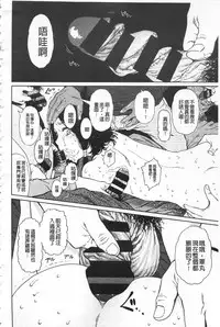 [Higashiyama Show] Implicity [Chinese]