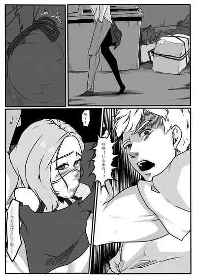 [Godletter] Tiandu Witch 2