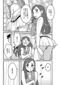 [Yanagi Masashi] Kanbenshiteyo!? Ojousama Ch. 1-8