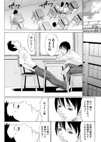 COMIC Magnum Vol. 63