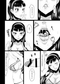 [ParadiseGom (Gorgonzola)] Yukikomyu! (Persona 4) [Digital]