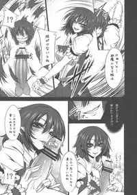 (C80) [Yume no Kyoukai (Suzuneko.)] Himawari to Gekkouka (Touhou Project)