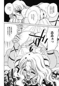 [Kirisawa Mint] SEXLESS