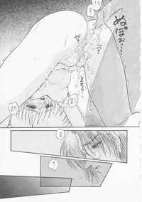 [Shin Tsuguru] MY LOVER