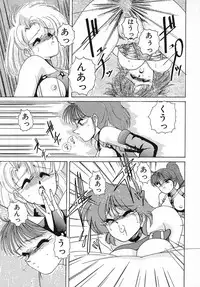 [Wanyanaguda] Nageki no Kenkou Yuuryouji II