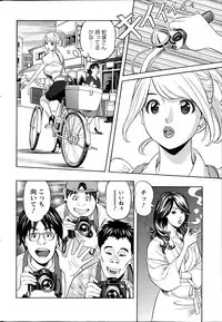 Action Pizazz DX 2014-10