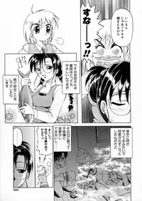 [EBIFLY] Oshiete Onee-san