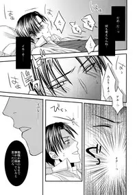 [amedama] Kamatte Shin-chan! (Kuroko no Basuke)