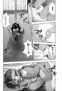 [Sakabe Shuuichi] Rape Vol.2