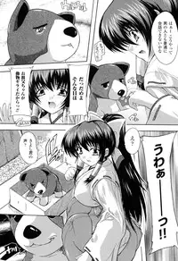 [Natsuka Q-ya] Mahou Shoujo Tai Quartz