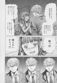 [Miyazaki Maya] Blush-DC ~Himitsu~ Vol.4