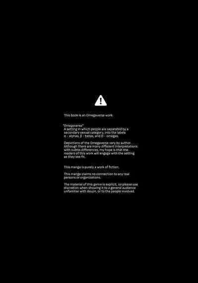 Gomen ne, xxx Dekinakute | I'm Sorry, I Can't xxx