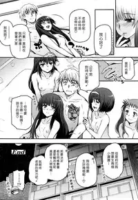 [Tsukiyoshi Hiroki] Shoujotachi no Sadoism saishuukai (COMIC LO 2016-01) [Chinese] [漢化組漢化組×Foxglove]