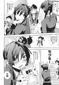 [Hyocorou] Kakushi dere