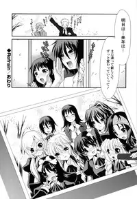 [Sanada Rin] Shojo Tankoubon