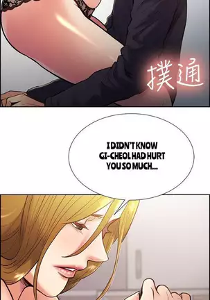 Taste of Forbbiden Fruit Ch.28/53