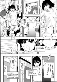 BUSTER COMIC 2013-11