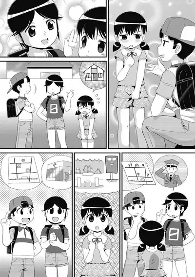 Mou... Shekkushu Shinairee...