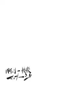 (C80) [Gensou Hack (Zephi)] Patchouli Kairaku Massage (Touhou Project)