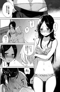 COMIC Kairakuten 2015-10