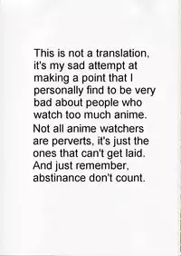 Ayanami (omake) [English] [Rewrite] [Goat]