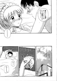 [Satou Chagashi] Multi Style