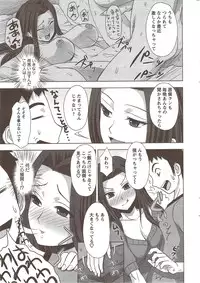 Action Pizazz 2009-12