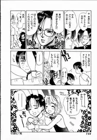 [Hanamizawa Q-Tarou] Dendou Samurai