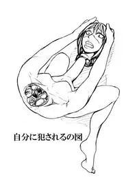 [niji] Eros wa Hodohodo ni ne (Busou Renkin)