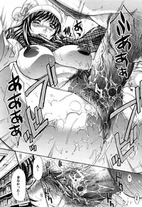 [Itaba Hiroshi] Chijyuu Kindanshou