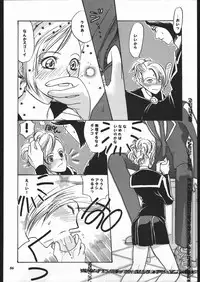 (C57) [METAL (Various)] MODEL SPECIAL 10 (Various)