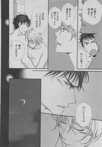 BOY'S ピアス 2015-05