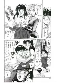 [Kannori] Koi no Marauder