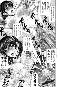 [Amano Hidemi] Danchizuma no Yuuwaku