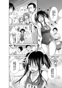 COMIC Anthurium 017 2014-09 [Digital]