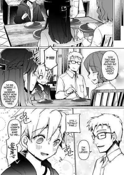 Onee-chan no Semen Server | My Big Sister's Semen Server