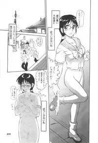 [Uziga Waita] Doku Doku Ryouki Zukan