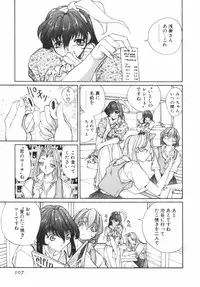 [OKAWARI] Panic Plus Alpha (α)