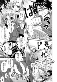 [Misasagi Koeri] Koikoku