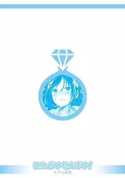 Echiechi Matching Girls