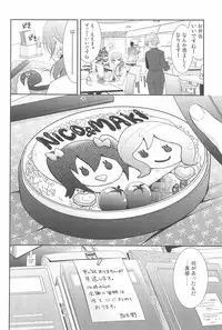 (C90) [Sweet Pea (Ooshima Tomo)] NICO & MAKI COLLECTION 3 (Love Live!)