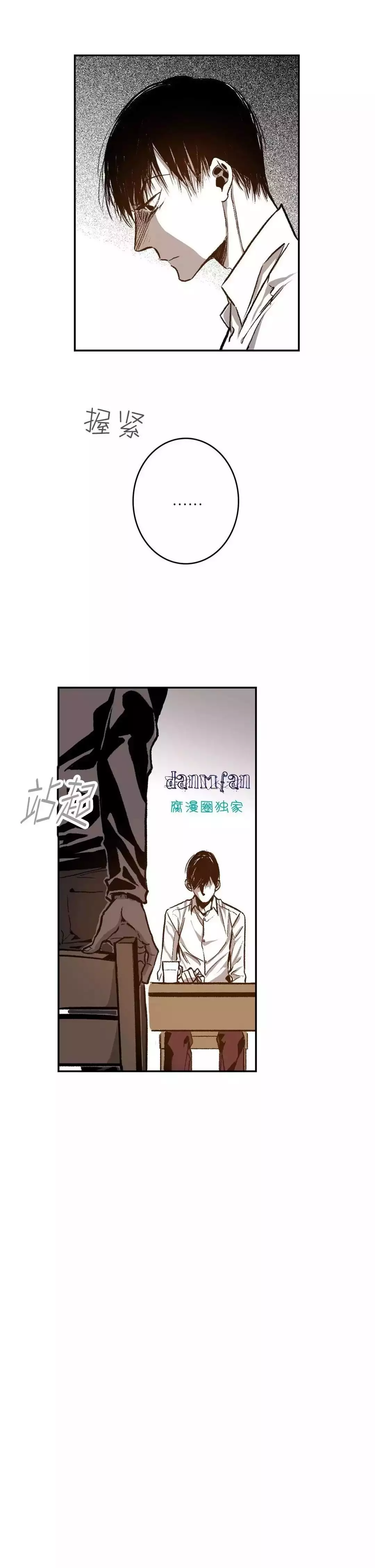 Warehouse chapter 26